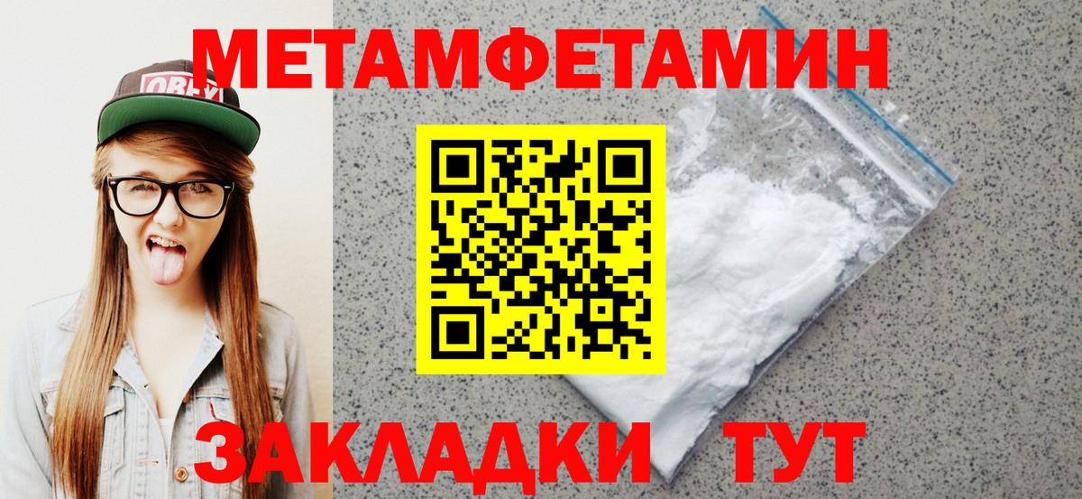 АМФ Розовый Скопин