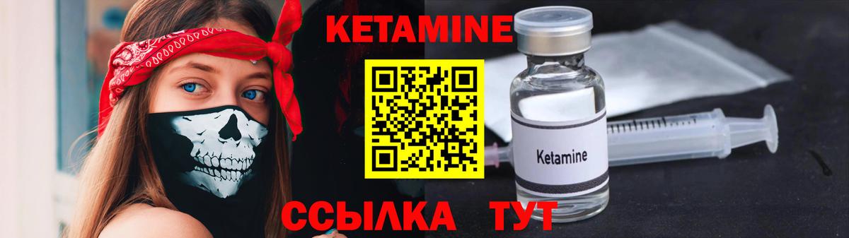 KRAKEN онион  КЕТАМИН VHQ  Кетамин VHQ  Вход с VPN  Скопин 