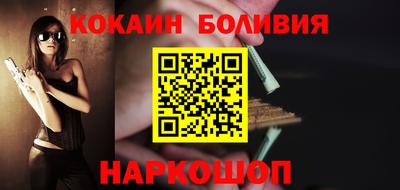 кокаин Будённовск