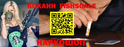 кокаин Будённовск