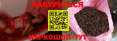 кокаин Будённовск