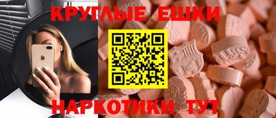 мяу мяу мука Бугуруслан