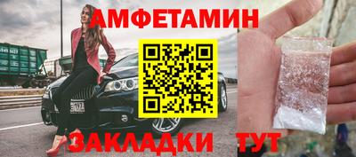 мяу мяу мука Бугуруслан