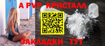 амф Бузулук