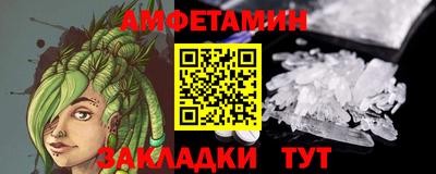 амф Бузулук