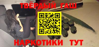 мяу мяу мука Бугуруслан