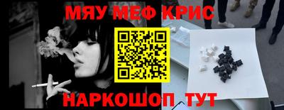 кокаин Будённовск