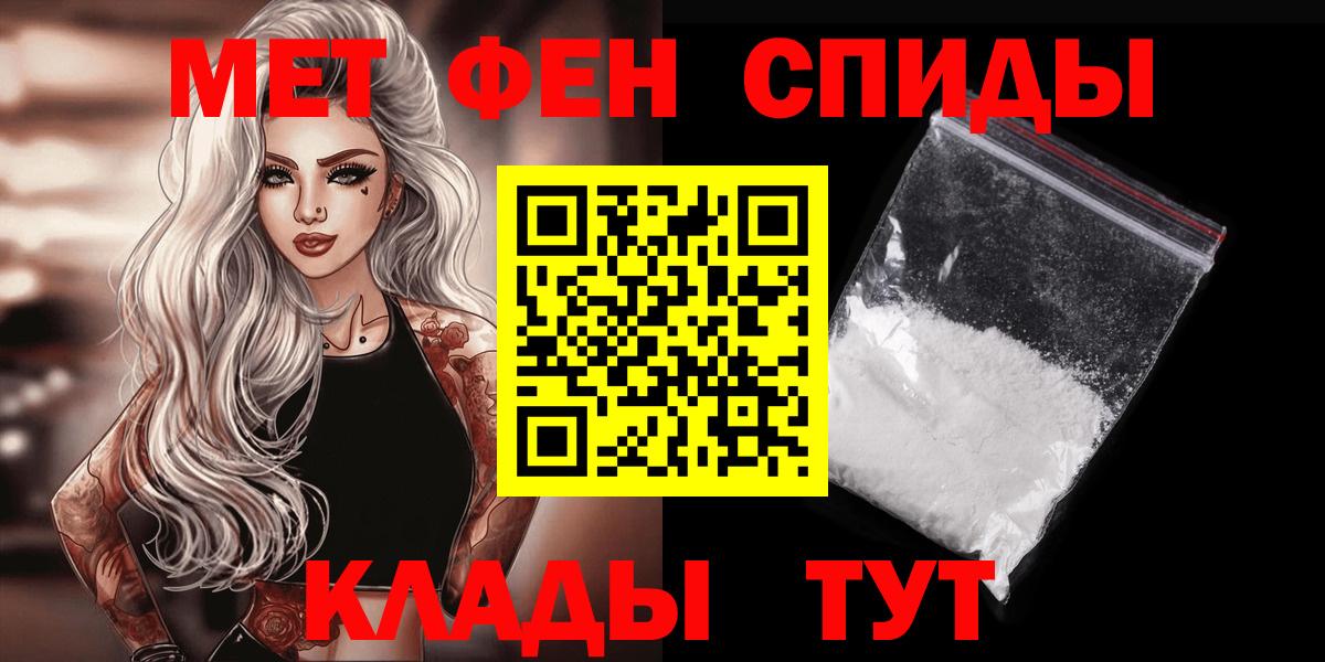 Скопин  Метамфетамин Methamphetamine  Вход с VPN 